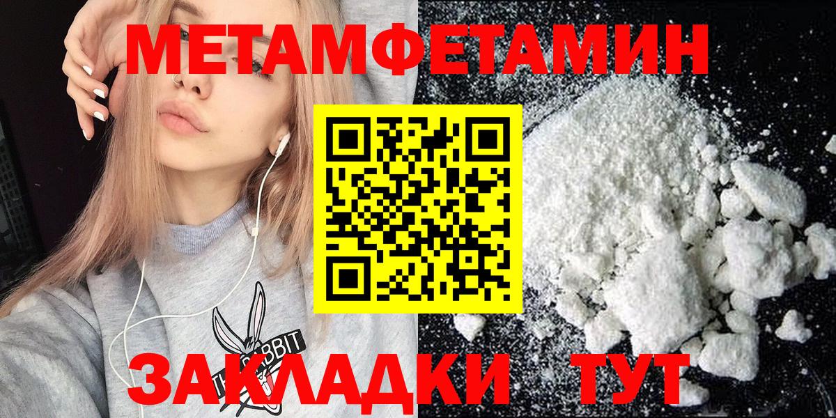 Михайловск  АМФЕТАМИН Premium  Вход с VPN 