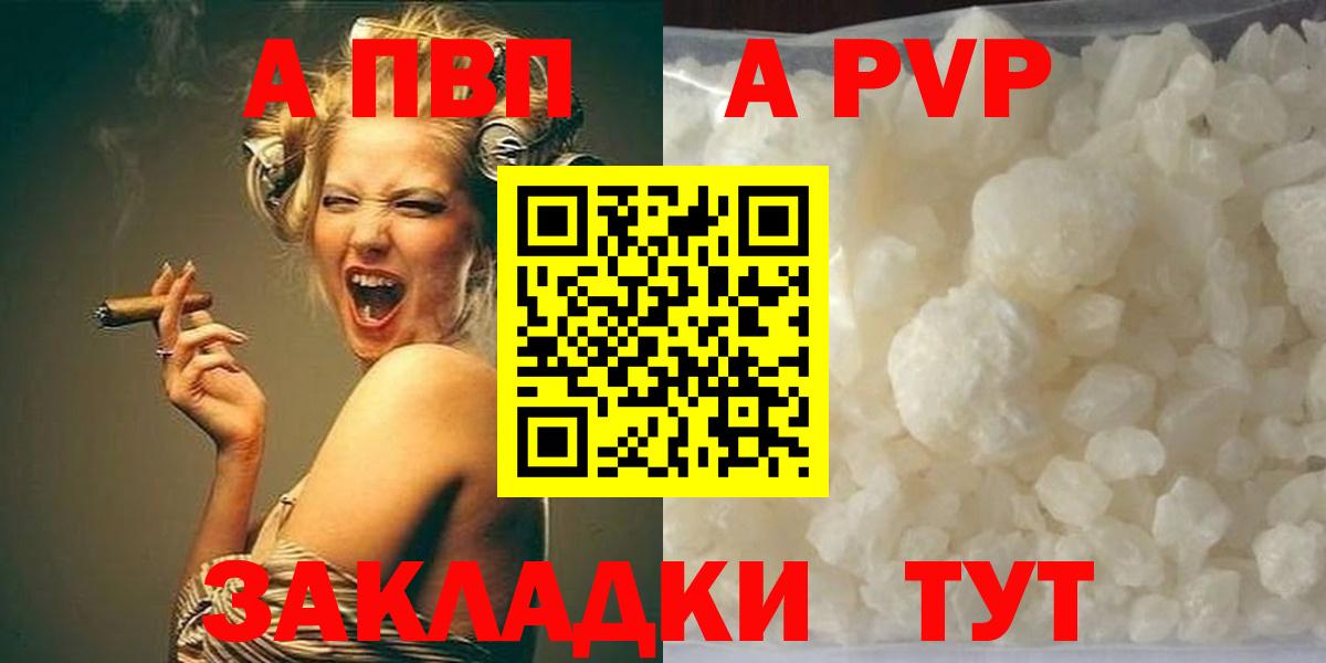 А ПВП СК Михайловск