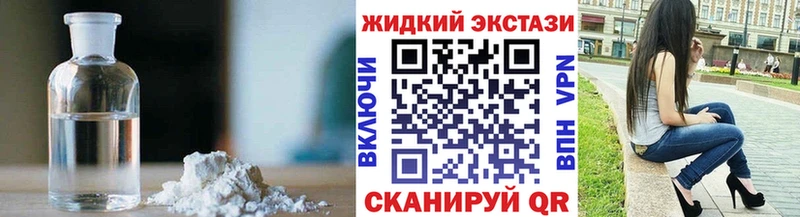БУТИРАТ 1.4BDO Михайловск