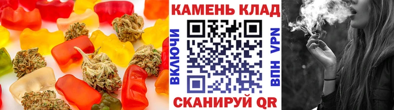 Еда ТГК марихуана  Михайловск 