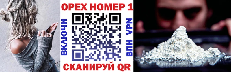 МЕГА как зайти  Михайловск  КОКАИН Перу 