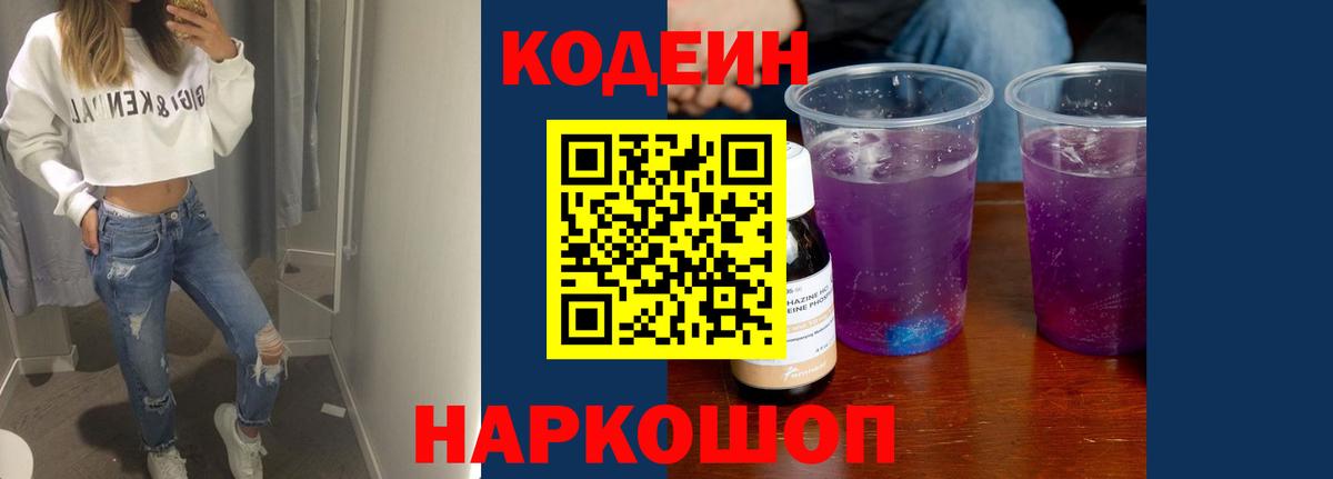 ГАШИШ Михайловск
