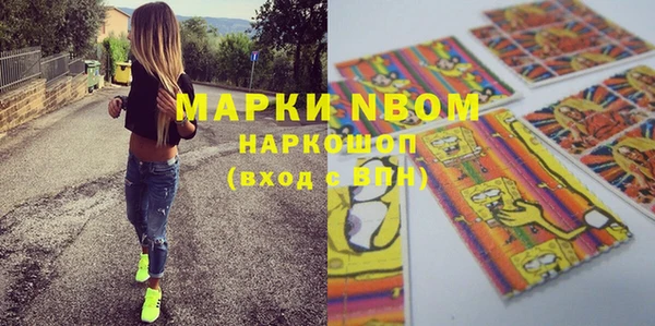 амфетамин Алексеевка