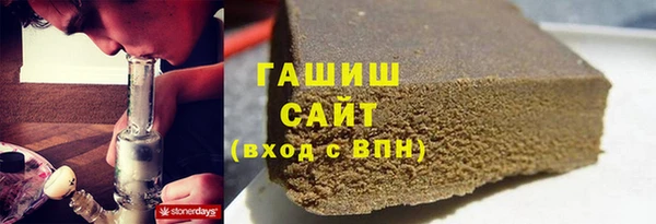 марки nbome Алексин