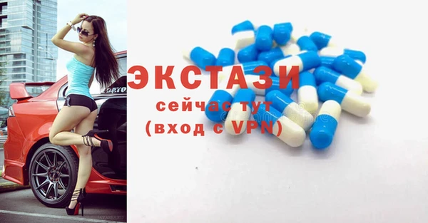 марки nbome Алексин