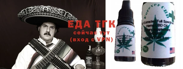 мефедрон Алзамай
