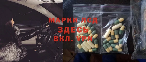 марки nbome Алексин