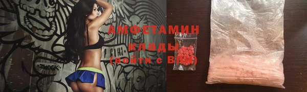 амфетамин Алексеевка
