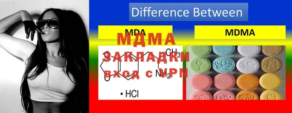 mdma Арсеньев