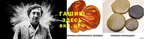 мефедрон Алзамай