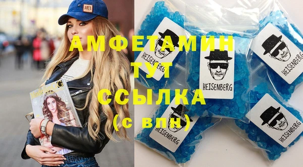 амфетамин Алексеевка