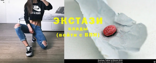 марки nbome Алексин
