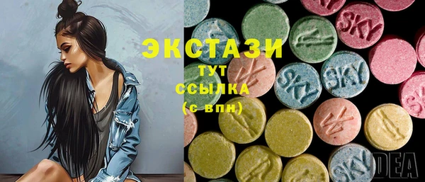 марки nbome Алексин