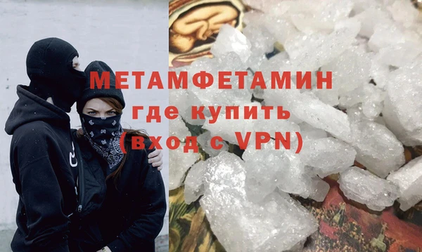 амфетамин Алексеевка