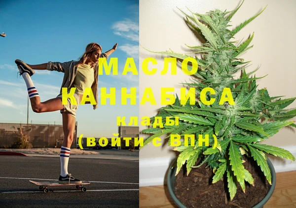 мефедрон Алзамай