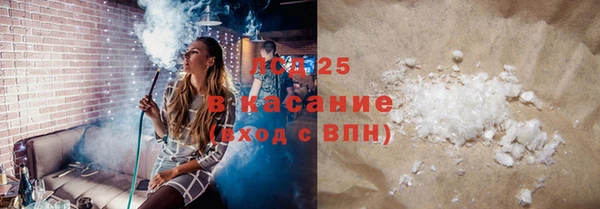 марки nbome Алексин