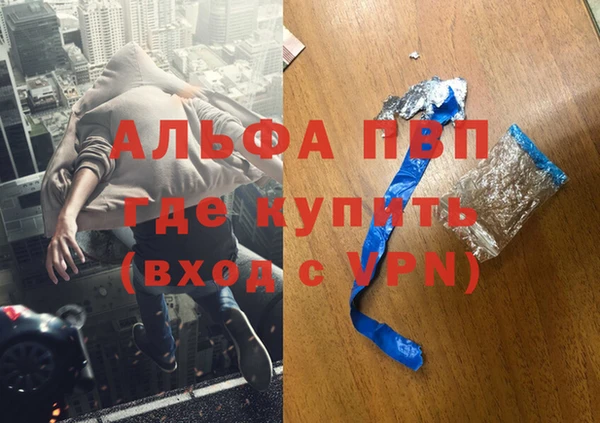 амфетамин Алексеевка