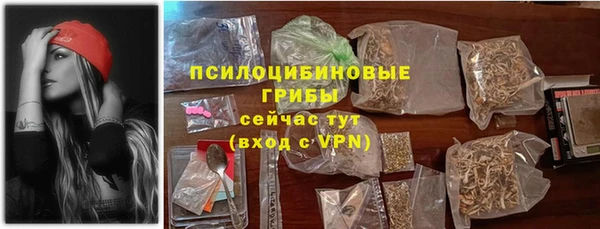 марки nbome Алексин