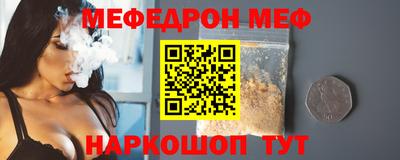 дистиллят марихуана Шелехов