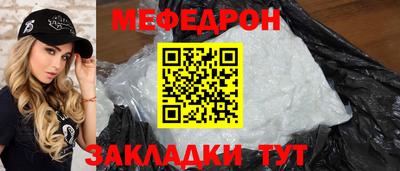 первитин Ирбит