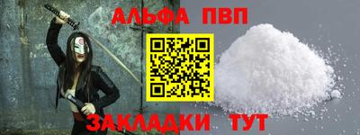 винт Ипатово