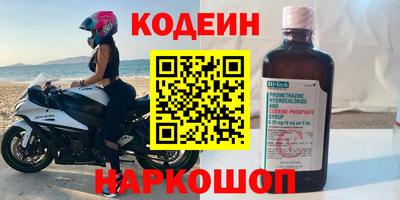 винт Ипатово
