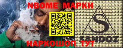 марки lsd Изобильный