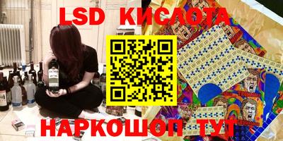 винт Ипатово
