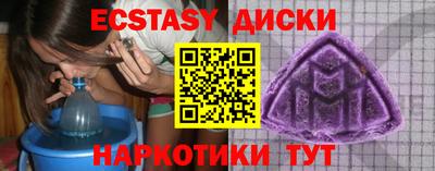 винт Ипатово
