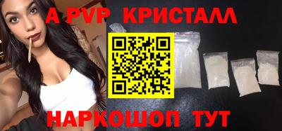 первитин Ирбит