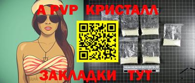 винт Ипатово