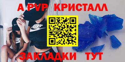 первитин Ирбит