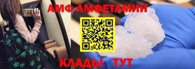 первитин Ирбит