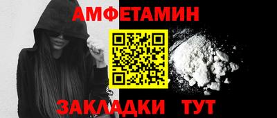 винт Ипатово