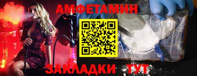 винт Ипатово