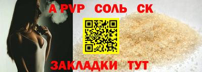 первитин Ирбит