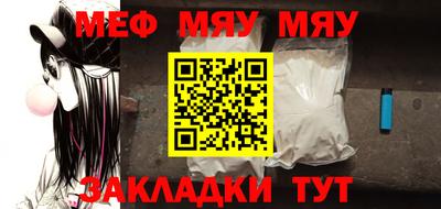 первитин Ирбит