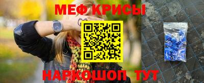 винт Ипатово