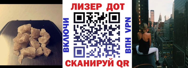 Лсд 25 экстази кислота  купить  сайты  Михайловск 