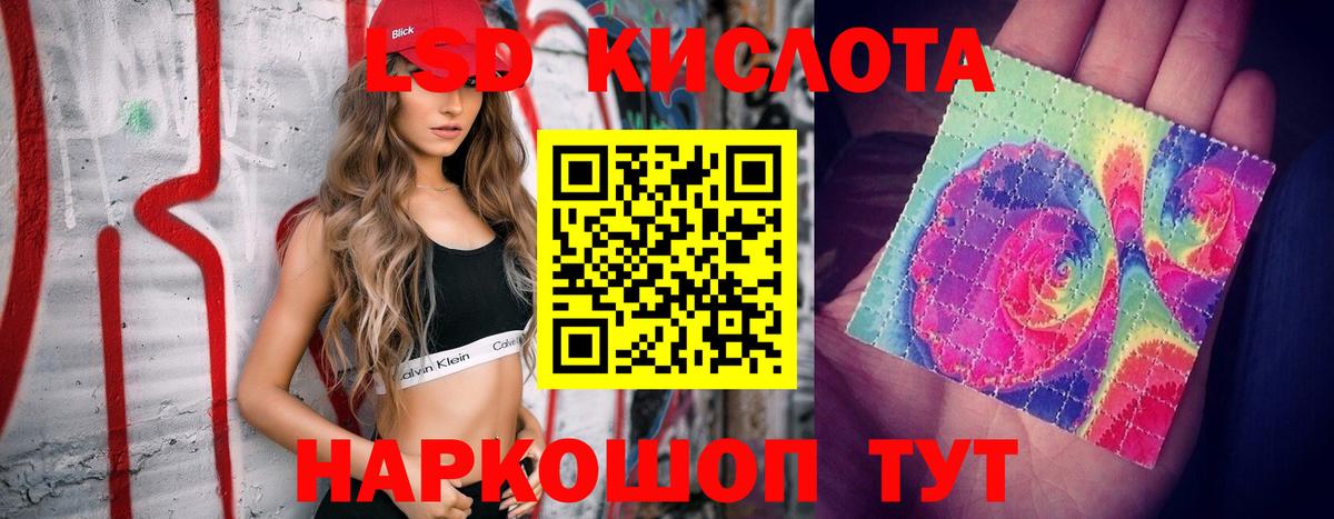 ссылка на мегу зеркало  Вход с VPN  Михайловск  Лсд 25 экстази ecstasy  LSD-25 экстази ecstasy 