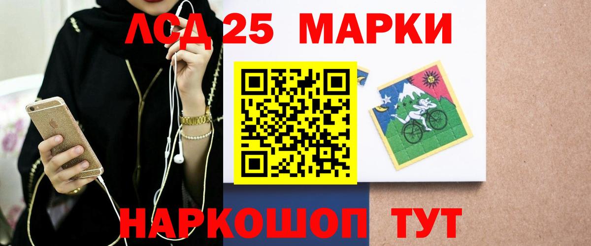 ЛСД экстази кислота Михайловск