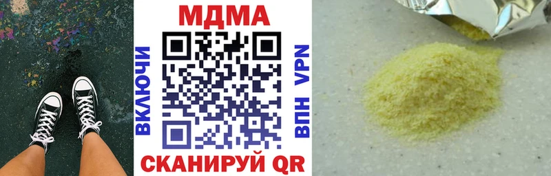 darknet официальный сайт Михайловск MDMA Molly