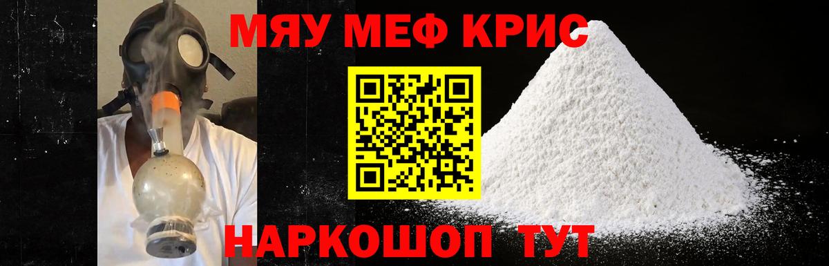 Кокаин  Вход с VPN  Наркошоп  Марихуана  Экстази  НБОМе  Гашиш  Михайловск  ГАШИШ  Мефедрон кристаллы  LSD-25 