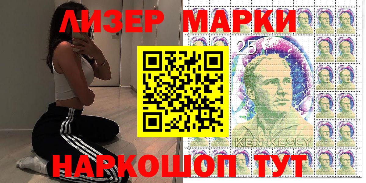 Марки N-bome  Марки NBOMe 1,5мг  где купить   Вход с VPN  Марки NBOMe 1,5мг  Михайловск 