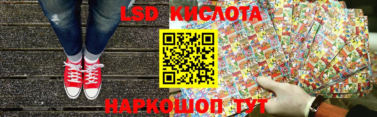 Марки NBOMe 1500мкг Михайловск