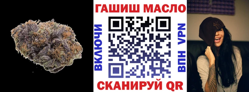 Дистиллят ТГК гашишное масло  Михайловск 